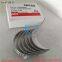 engine parts Conrod Bearing Std U5ME0011 fit for perkins
