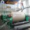 1760mm Capacity 10-15tpd Good Price Craft Paper Production Line Machines