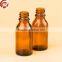 Essential Oil Glass Bottle Manufacturer