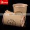 Hot drinking double wall 12oz paper cups