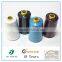 40/2 30/2 Polyester Sewing Mattress Thread For Mattress Machin