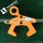 Cargo Control Rail Lifting Clamps