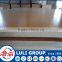 Waterproof WBP Plywood