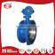 Fanged type rubber seated stainless steel Bare Stem Double Flange Butterfly Valve