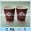 wave wall paper cups,s-ripple coffee cup,rippel paper cup & bowl