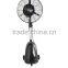 Remote control air cooling spray fan with water mist                        
                                                Quality Choice