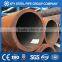 EN 10297 E235 STEEL PIPE