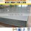 MS Mild Steel Plate/Sheet Price