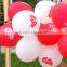 latex helium custom printing balloons