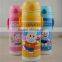 400ml plastic cup with lid and straw