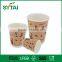 Printed disposable paper coffee cups, ripple compostable tableware