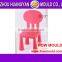 OEM children plastic chair mould