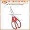 B2027 Salable Stainless Steel Kitchen Scissors with PP+TPR Handle