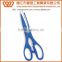 B2018 Ergonomic Design Stainless Steel Multi-functional Kitchen Scissors