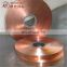 Price of earthing copper tape