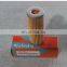 1T021-43560 Fuel filter for cummins  diesel engine spare Parts  manufacture factory in china order