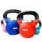 Cheap Price Gym Equipment Kettlebells Set Colorful  Weight Competition Steel Kettlebell