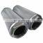 Replacement SCHUPP HY-19079 lube oil filtercartridge hydraulic oil filter