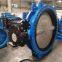 U Type Butterfly Valve