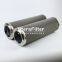 LY-10 10W-41UTERS replace of All stainless steel steam turbine filter element