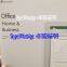 Office 2021 Home and business PC Key Code 2021 hb Key Card Retail Sealed Packing Box