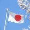 Sea, air services from China to Japan Amazon FBA Service DDP/DDU
