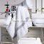 Cotton towel Hotel adult man Egyptian cotton satin face/hand towel