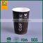 recycled paper cup/wave coffee cup/100ml paper cup