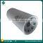 fusheng 2116029996 compressed oil filter