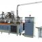 Paper Cup Making Machine/Paper cup machine Price/cup machine manufacturer