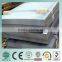 ss400 hr steel plate for sale /mill supply standard hot rolled