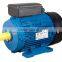 0.5HP~4HP CE Certificate Aluminum Housing Single Phase Induction Motor