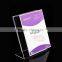 Design Made Silk Screen Acrylic PMMA /Acrylic Menu Holder