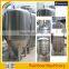 7BBL mash&lauter tun, beer brewery equipment/pub beer brewing system