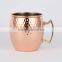 Hammered Stainless steel Moscow Mule Mug in copper plated