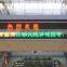 2015 popular products best quality p10 semi outdoor double color LED display