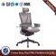 2016 design Excellent mancraft high back executive mesh chairs (HX-MC014)