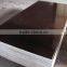 15mm construction board Brown Film faced plywood