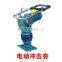 High quality for HCD70 electric rammer compactor made in China