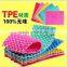 2015 NEW Foot Massage running man TPE shiatsu sheet for foot fitness