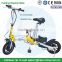 12inch comfort model; portable electric bike; folding electric bike;with patent; Lithum battery & Aluminium Alloy.