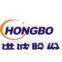 Zhejiang Hongbo Electric Line And Wire Co., Ltd