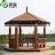 2017 WPC Garden Pavilion