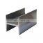 ASTM A36 H section/H beam steel