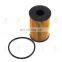 For Great Wall Haval H9 H8 H6 2.0T engine diesel filter oil filter car paper filter car accessories