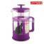 plastic coffee pot, colorful coffee plunger, glass coffee plunger, french coffee press