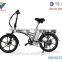 20inch Electric Bicycle China Factory Electric Folding Bicycle EN15194 EN14764 Accept OEM Electric Bike