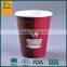 single pe coated cup paper,color paper,pe coated paper                        
                                                Quality Choice