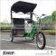 CE Electric rickshaw tricycle