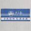 Deep blue two sides folding woven label for Double breasted coat